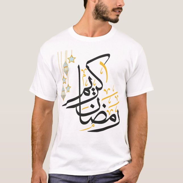 Ramadan Kareem Islamic Fasting Arabic T-shirt (Front)