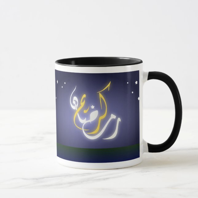 Ramadan kareem islamic fasting mosque mug (Right)