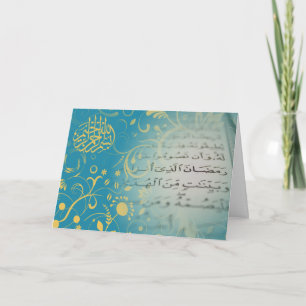 Ramadan kareem Islamic greeting quran koran Card