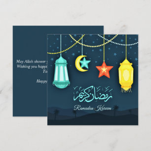 Ramadan Kareem Islamic lantern    Holiday Card