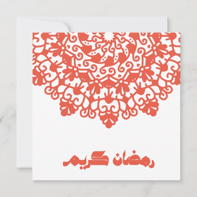 Ramadan Kareem Islamic motive red orange Holiday Card (Front)