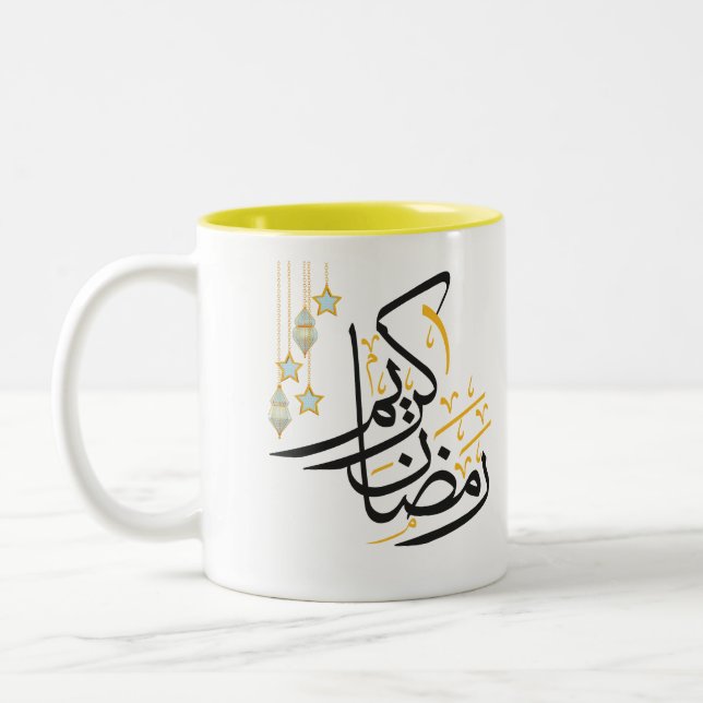 Ramadan Kareem Islamic Mug  (Left)