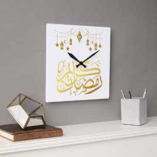 Ramadan Kareem Islamic Wall Clock