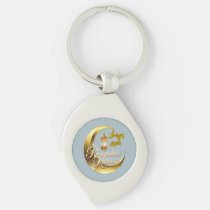 Ramadan Kareem Key Ring