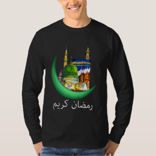 Ramadan Kareem Mubarak Islamic Fasting Outfit Men T-Shirt