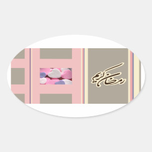 Ramadan kareem mubarak sweets candy Islam Oval Sticker