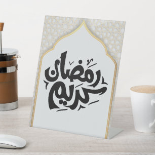 Ramadan Kareem, Muslim Eid Pedestal Sign