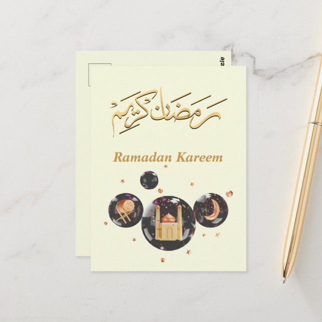 Ramadan Kareem  Postcard (Front/Back In Situ)