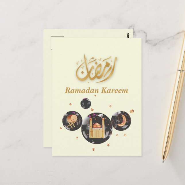 Ramadan Kareem Postcard (Front/Back In Situ)
