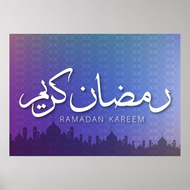 Ramadan Kareem Poster (Front)