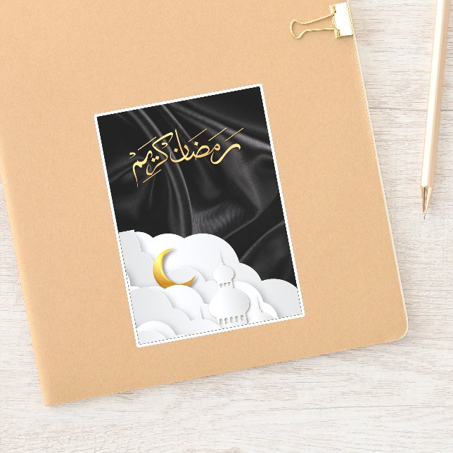 Ramadan Kareem Ramadan Mubarak  (Notebook)