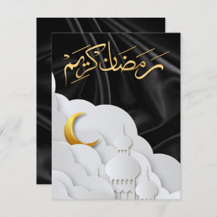 Ramadan Kareem Ramadan Mubarak