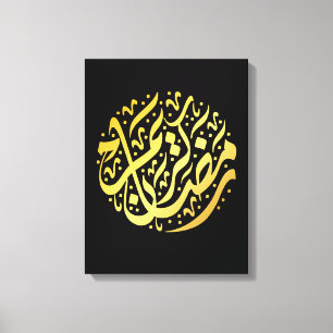 Ramadan Kareem Ramadan Mubarak Canvas Print