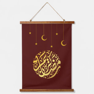 Ramadan Kareem Ramadan Mubarak Hanging Tapestry