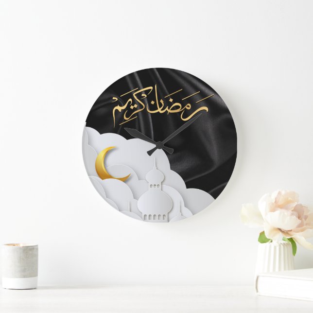 Ramadan Kareem Ramadan Mubarak  Large Clock (Home)