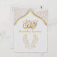 Ramadan Kareem Ramadan Mubarak Postcard