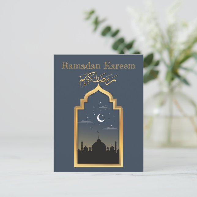 Ramadan Kareem Ramadan Mubarak  Postcard (Standing Front)