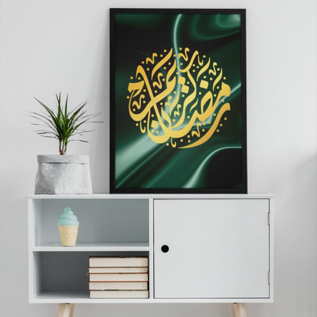 Ramadan Kareem Ramadan Mubarak Poster (Creator Uploaded)