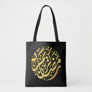 Ramadan Kareem Ramadan Mubarak Tote Bag