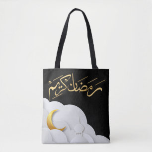 Ramadan Kareem Ramadan Mubarak  Tote Bag
