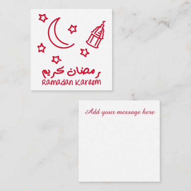  Ramadan Kareem red Arabic Islamic lantern  Card (Front/Back)