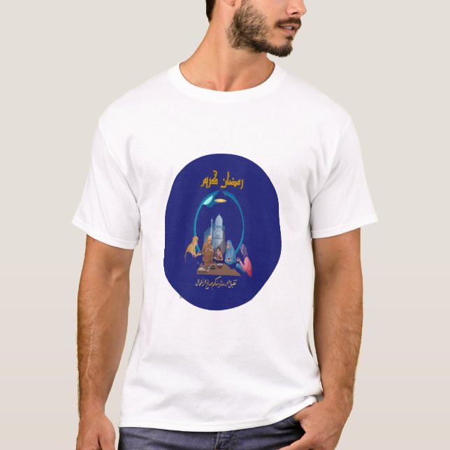 Ramadan Kareem T-Shirt (Front)