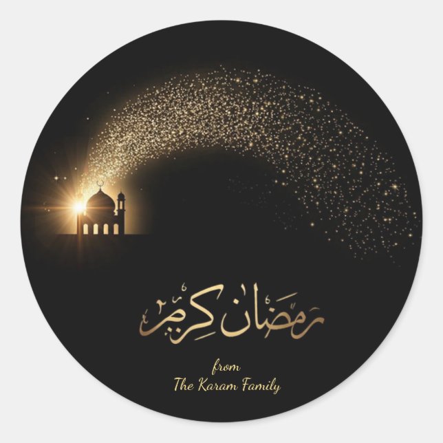 Ramadan Kareem theme gift Sticker for celebration (Front)