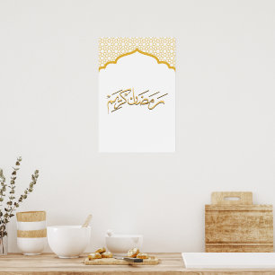 Ramadan Kareem Wall Art