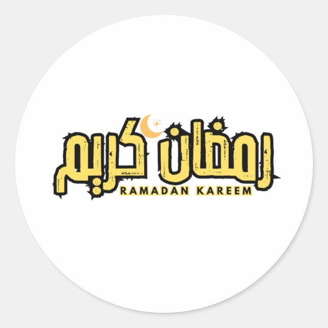 Ramadan Kareem written in arabic Classic Round Sticker (Front)