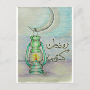 Ramadan lantern postcard