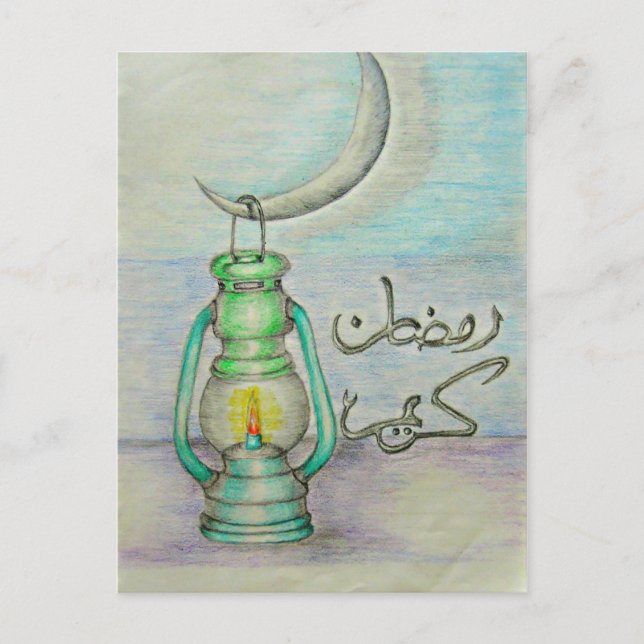 Ramadan lantern postcard (Front)