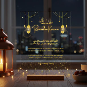 Ramadan Moon Dua Personalized Sign