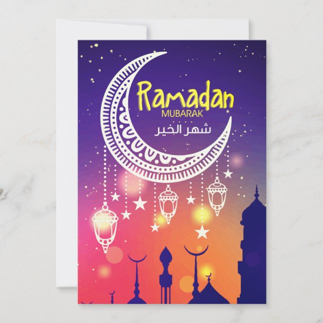 Ramadan Mubarak شهر الخير (Front)