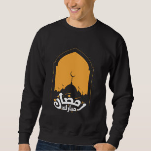 Ramadan Mubarak 2025 Islamic Fasting Holy Month Ce Sweatshirt