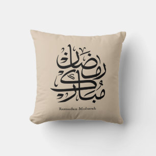 Ramadan Mubarak Arabic Calligraphy Art • Elegant Cushion
