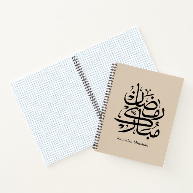 Ramadan Mubarak Arabic Calligraphy Art • Elegant Notebook (Inside)