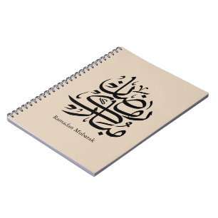 Ramadan Mubarak Arabic Calligraphy Art • Elegant Notebook