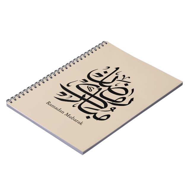 Ramadan Mubarak Arabic Calligraphy Art • Elegant Notebook (Left Side)