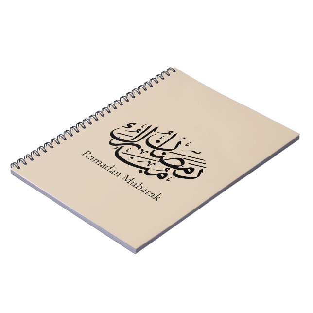Ramadan Mubarak Arabic Calligraphy Art Thuluth Notebook (Left Side)