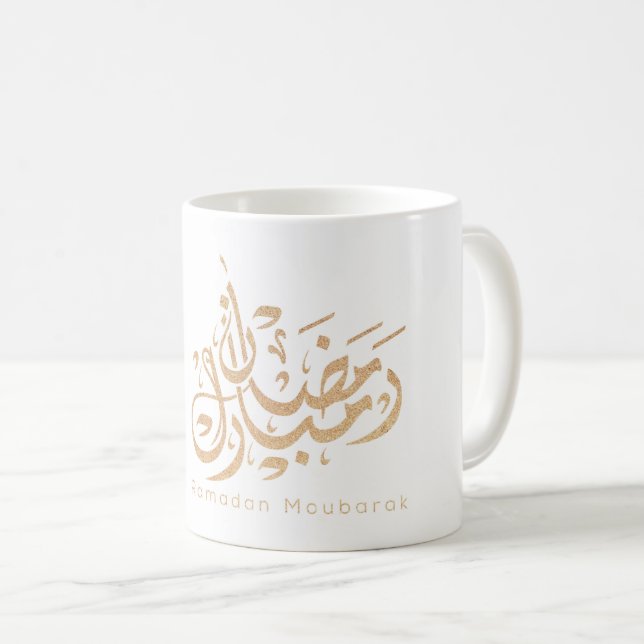Ramadan mubarak arabic calligraphy coffee mug (Front Right)