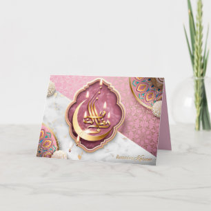 Ramadan Mubarak Arabic Calligraphy Floral Pink Ho Holiday Card