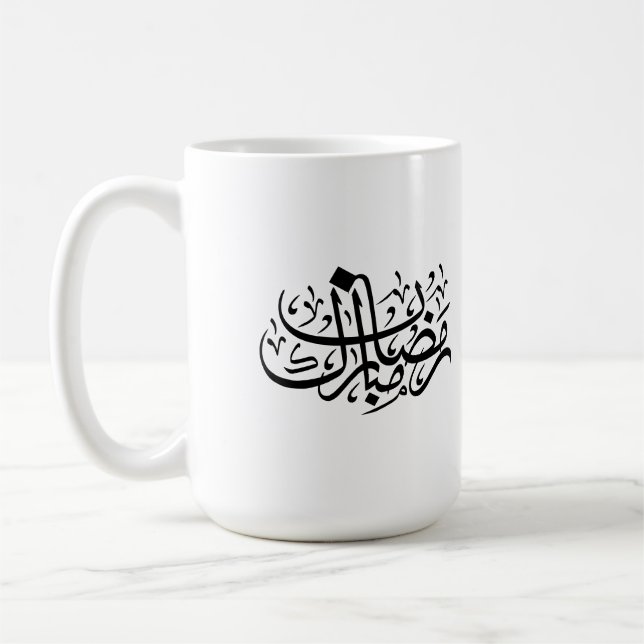 Ramadan Mubarak Arabic Calligraphy Minimal Wall Ar Coffee Mug (Left)