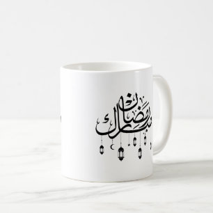 Ramadan Mubarak Arabic Calligraphy with Lanterns  Coffee Mug