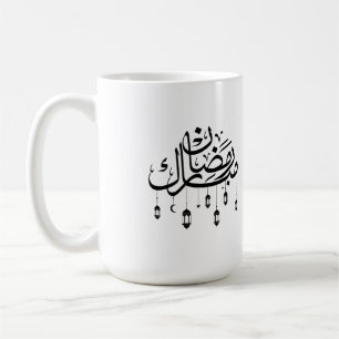 Ramadan Mubarak Arabic Calligraphy with Lanterns  Coffee Mug