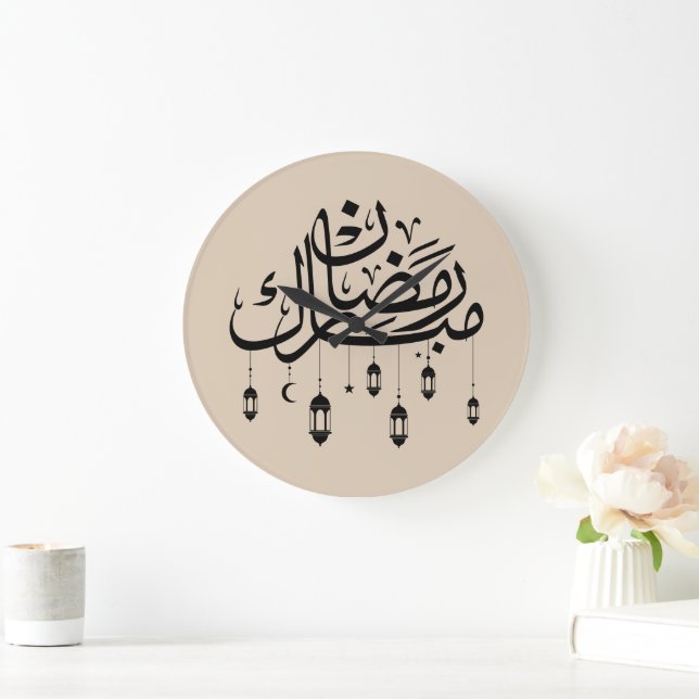 Ramadan Mubarak Arabic Calligraphy with Lanterns  Large Clock (Home)