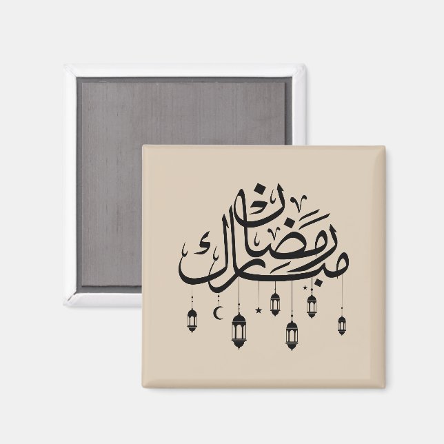 Ramadan Mubarak Arabic Calligraphy with Lanterns  Magnet (Front/Back)