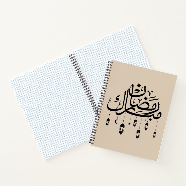 Ramadan Mubarak Arabic Calligraphy with Lanterns  Notebook (Inside)