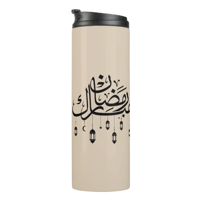 Ramadan Mubarak Arabic Calligraphy with Lanterns  Thermal Tumbler (Rotated Right)