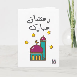 Ramadan Mubarak Card