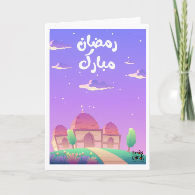 Ramadan Mubarak Card (Front)